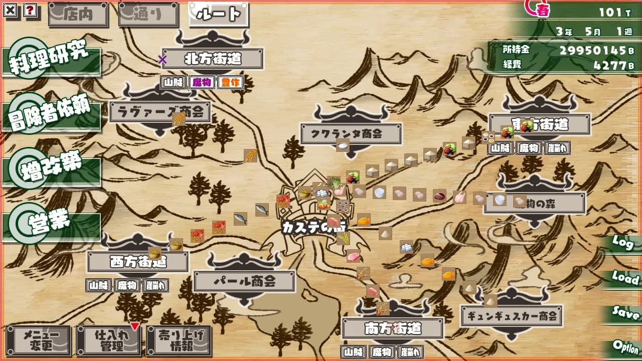 game/4302/image/8a19c95f-a74e-4f56-9dc3-5e8a0cf75e25.webp