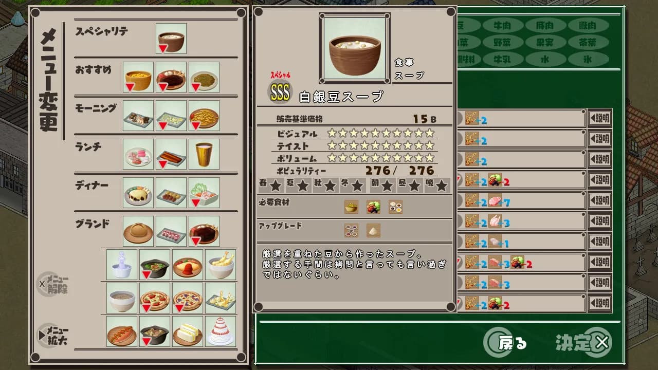 game/4302/image/e8e4384f-e5b7-4b5d-b5b1-5e58d225b39a.webp