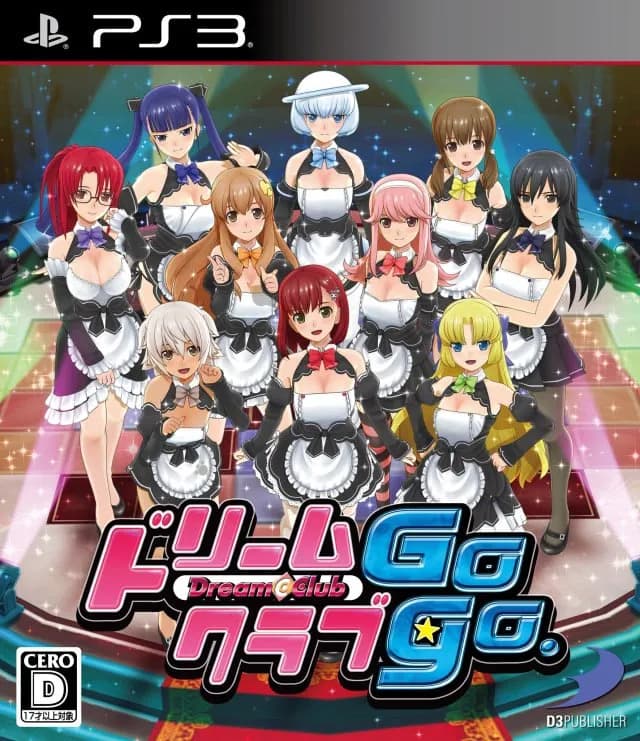 ドリームクラブGogo.