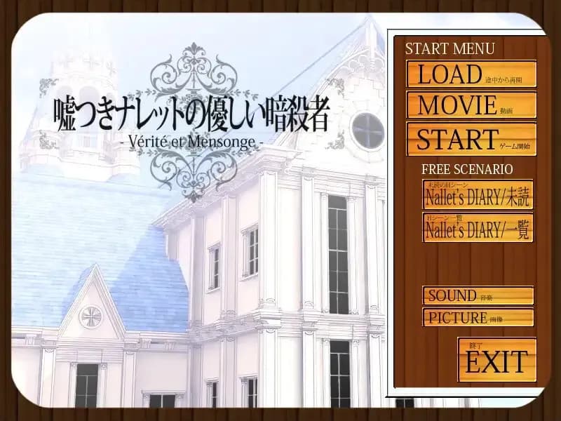 game/4315/image/526876a3-de79-48c3-9989-149802151bd1.webp