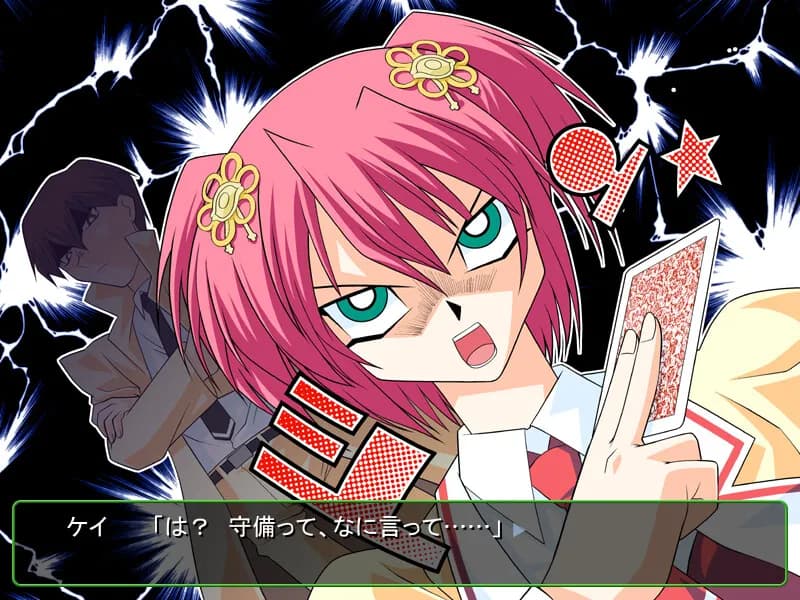 game/4317/image/8768a197-2699-406a-841e-66d3a2e6374a.webp