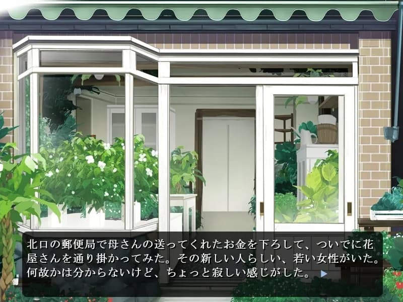 game/4329/image/68b5404d-4530-4b16-a383-cee4a21af480.webp
