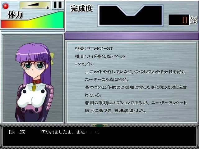 game/4334/image/ac9fbee8-fe86-4d04-b725-aaaccd1cc8c9.webp