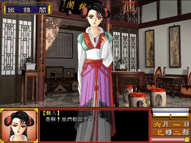 game/4364/image/5280cf03-2e8d-403d-8367-1bc3b92b5112.webp