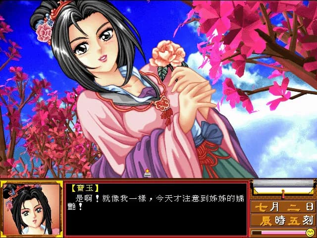 game/4364/image/65b9f54c-8779-4ec5-a3f8-4f9c83560150.webp