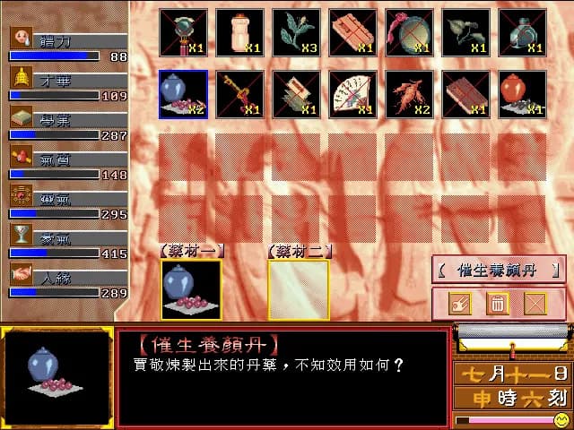 game/4364/image/7f1ab14b-ec2e-4c50-921a-b92d178ca1aa.webp