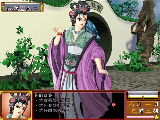 game/4364/image/81c7b76f-ce80-44f1-8cec-e911dadd84c8.webp
