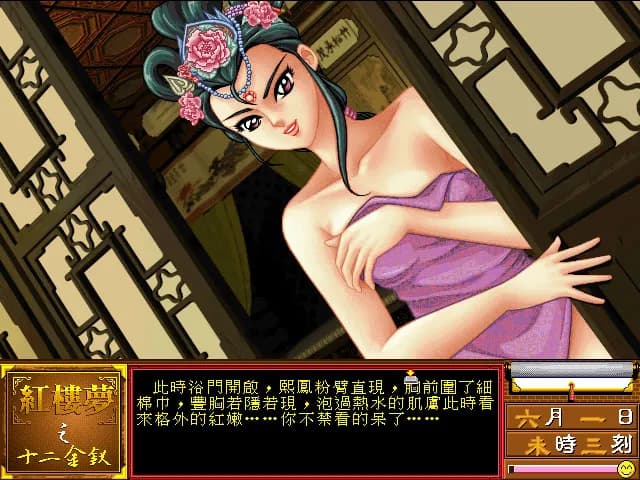 game/4364/image/8a6e566b-f851-48d9-b837-3c9f1a0cfcc4.webp