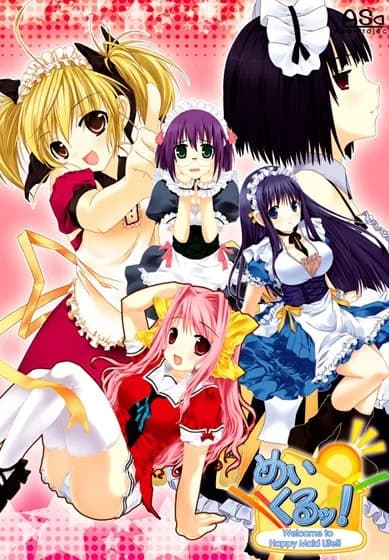 めいくるッ！ Welcome to Happy Maid Life!!
