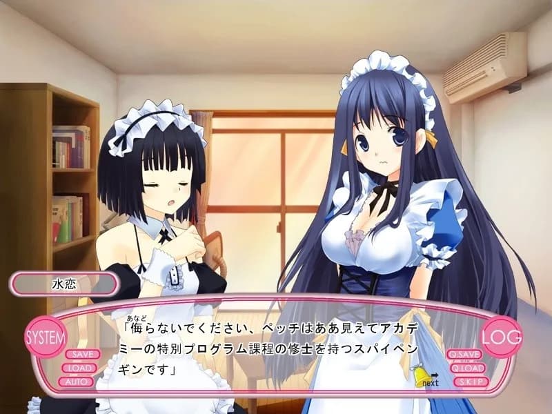 game/4434/image/c6cd462b-bbfc-45c3-aaea-0c1da7058841.webp