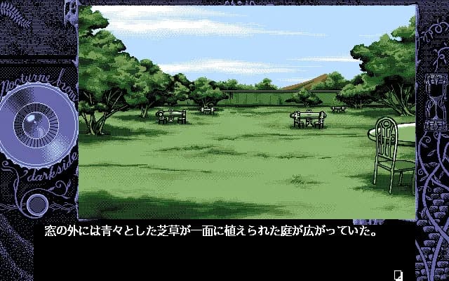 game/4443/image/c8d372da-3878-4310-9d6e-0f791f415f18.webp
