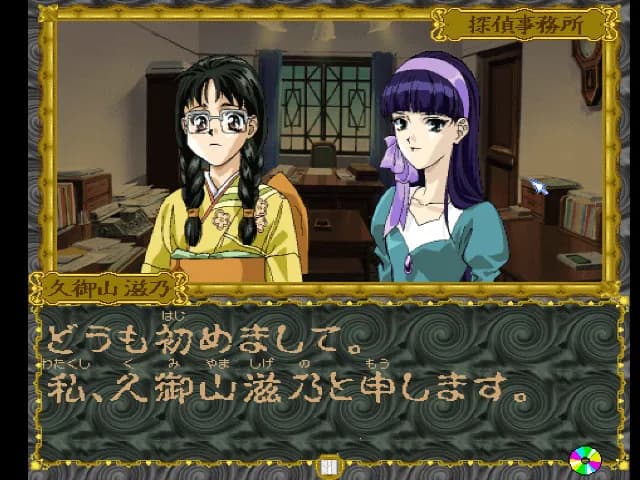 game/4444/image/429df96a-7cd5-4f23-b804-f351e3837f56.webp