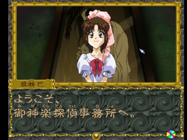 game/4444/image/45094ba7-77f8-4e02-aab3-0c3a0100d9fe.webp
