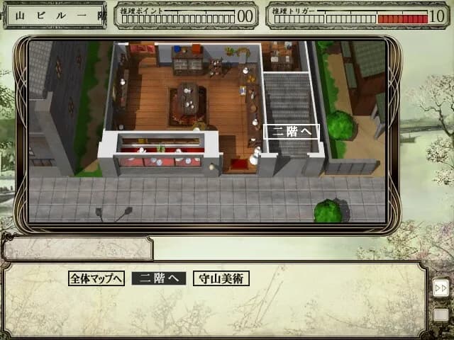 game/4445/image/76803a9c-86c8-4ce8-9e63-773c56fc8e79.webp