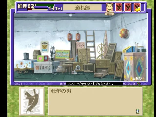 game/4445/image/77331aae-578b-4618-ae89-4c1f78c393b2.webp