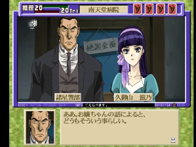 game/4445/image/8f6618ad-4523-4a37-a8dd-6ad15939687a.webp
