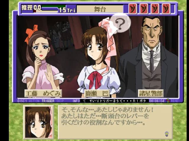 game/4445/image/a668531d-819f-4419-a31b-007deacfd26d.webp