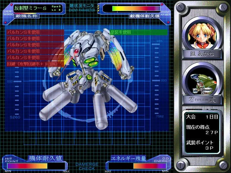game/4446/image/21f73e6d-02c0-46ce-94f2-e7e90a1e2fb3.webp