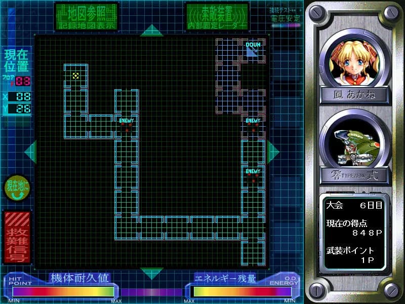 game/4446/image/a3693047-d181-4e61-b589-a6b9553171c9.webp