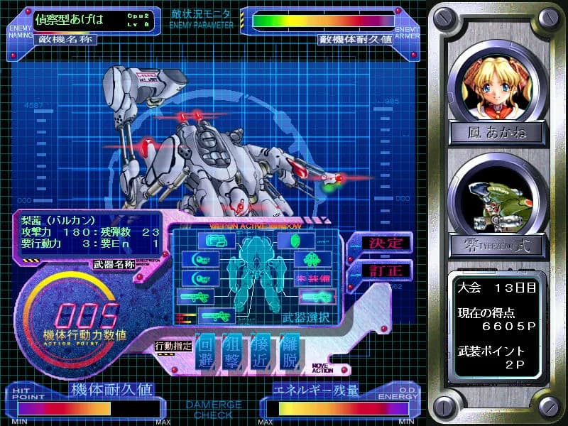 game/4446/image/c5d5a825-1508-475c-b35b-5db56800446e.webp