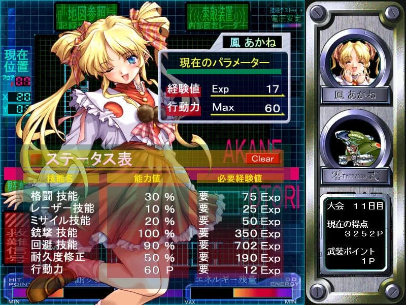 game/4446/image/d44df3a6-4110-47a7-80cf-6fb84158e3fd.webp
