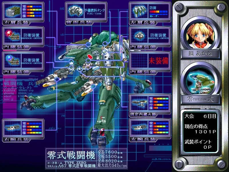 game/4446/image/ed855d9f-dc8e-4f94-b85d-4e35df24aa56.webp