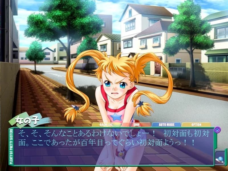 game/4448/image/4d63c4ce-7ec7-4e3d-808a-37a16b65a823.webp