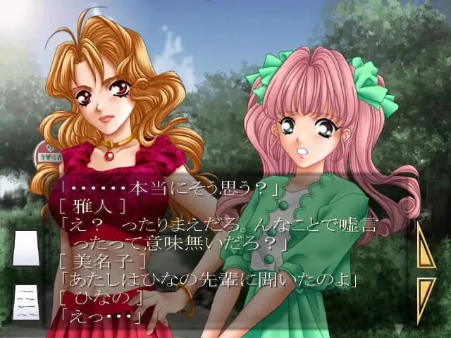game/4453/image/a4c55a01-805f-45c3-b6e0-b9815cc7ab65.webp
