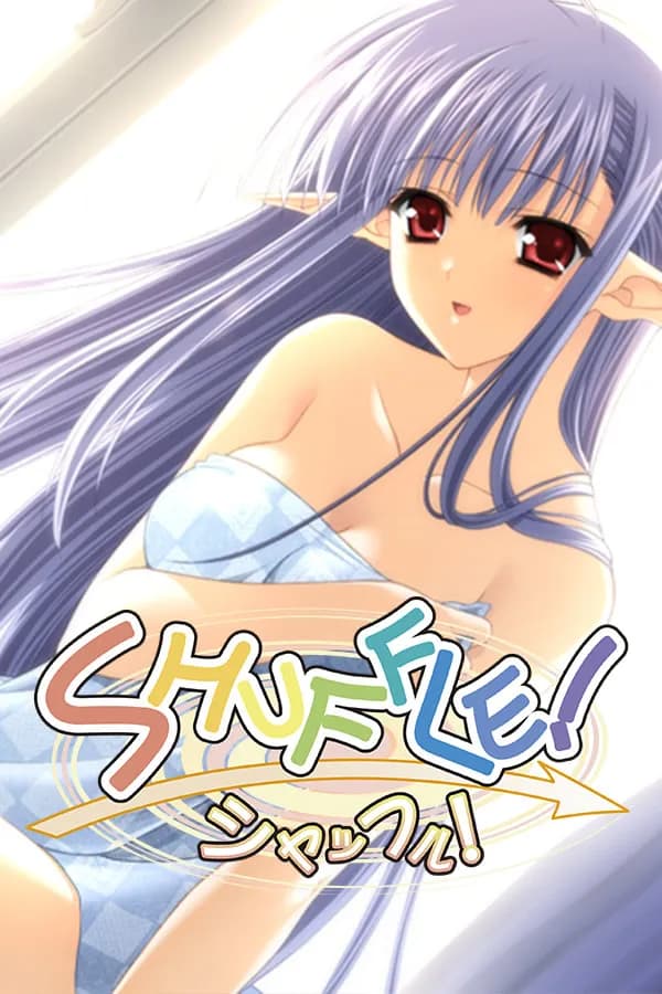 SHUFFLE！