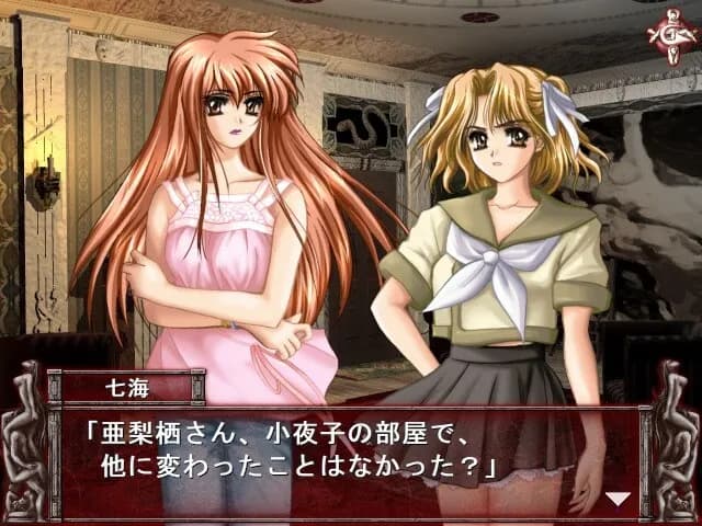 game/4484/image/52f25f44-4f33-4400-be75-dafff0b477fa.webp