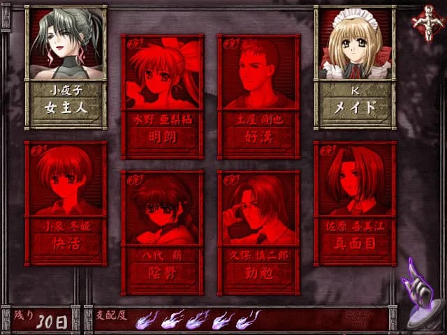 game/4484/image/6d6b5a8d-3a79-42f6-8316-35b1b68c4ba7.webp