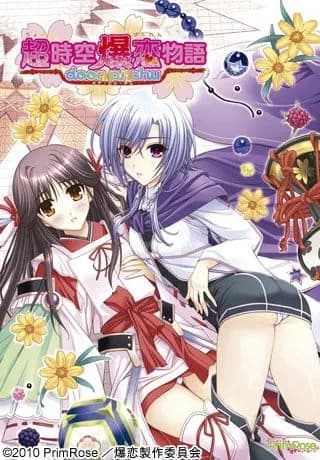 超時空爆恋物語～door☆pi☆chu～