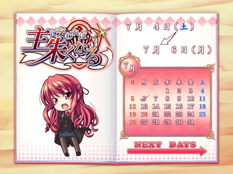 game/4506/image/a95dbdaf-bcbd-4873-980f-1f78c2185859.webp
