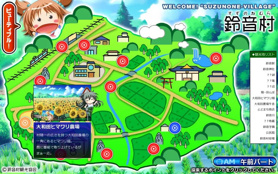 game/4507/image/99ad47bf-af37-4a80-936c-195e04429bac.webp