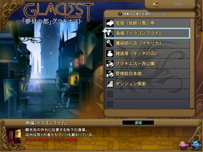 game/4515/image/9b29c42f-c6f8-474f-b7e8-6843f8f53831.webp