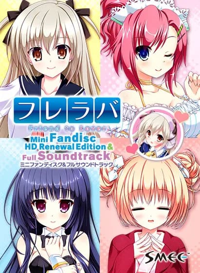 フレラバ ミニファンディスク