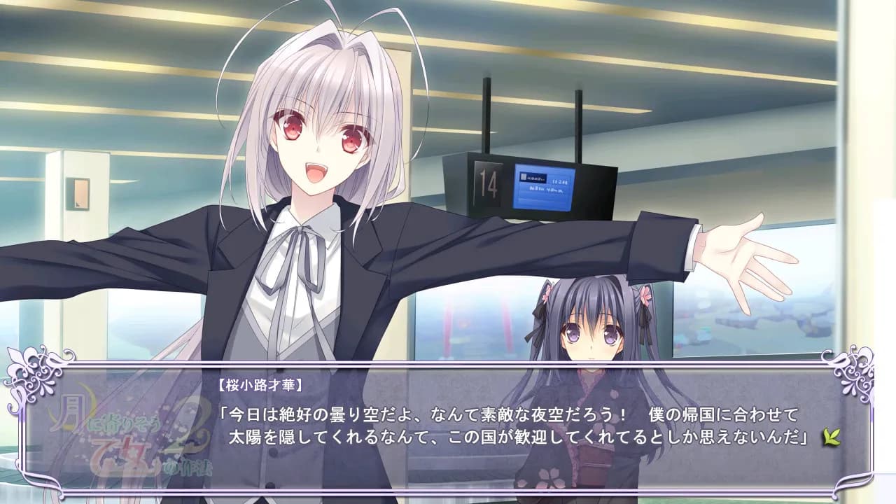 game/453/image/d8de9e1b-4982-4839-89c4-011673087eb3.webp