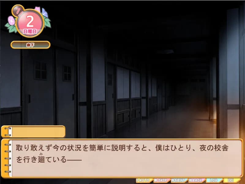 game/4544/image/2e3594d9-00f2-4df7-8c79-643887a06d35.webp