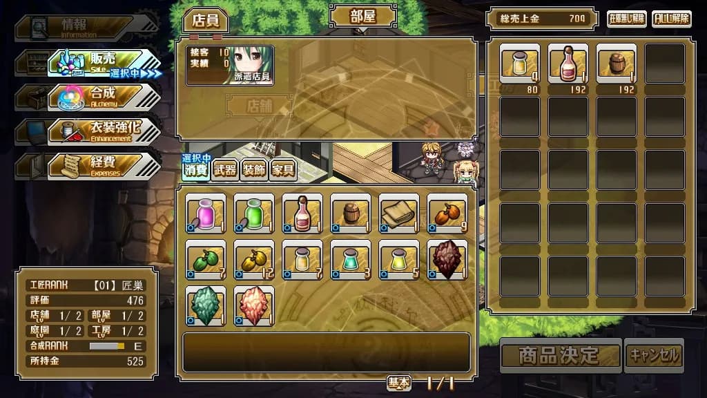 game/4553/image/4ae10694-bc9d-431a-9f14-76423bbc03ff.webp