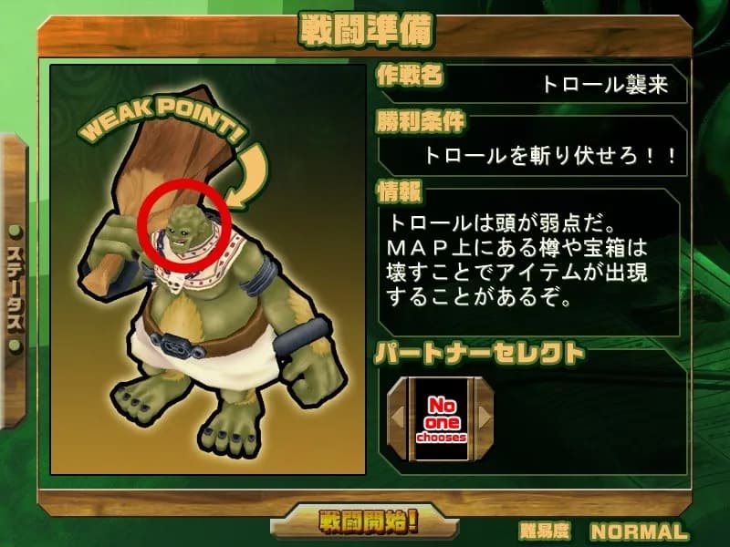game/4567/image/5e5985ce-fd96-47f7-b294-3571fe87e07d.webp