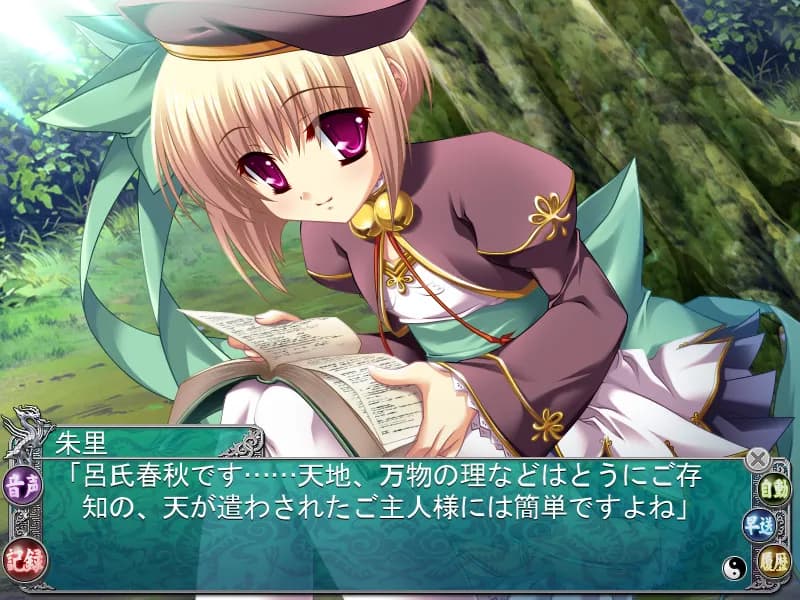 game/458/image/9d77d57b-7920-47f0-9053-69b700886db5.webp