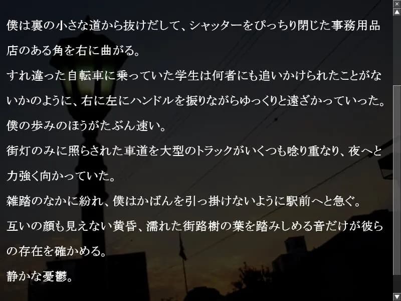 game/4580/image/f6ca0042-18ef-463f-ab0b-1c8065aa02af.webp