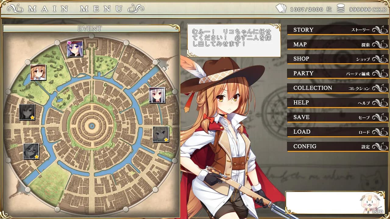 game/4583/image/646e15e7-3d79-410c-9381-843e7a012dce.webp