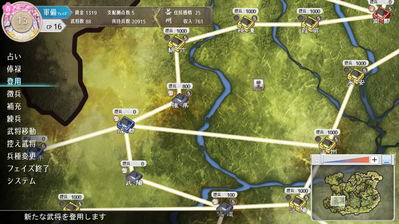 game/4609/image/dc7ebddc-e73d-4424-92d8-cb5bda67de3e.webp