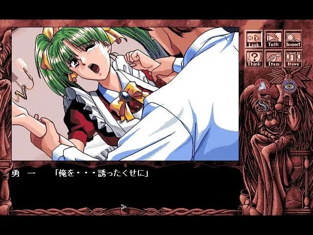 game/4624/image/7223de15-9d78-492f-9281-c5c951e2c44a.webp