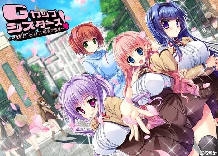 Gカップシスターズ！ ～妹だらけの搾乳学園祭～