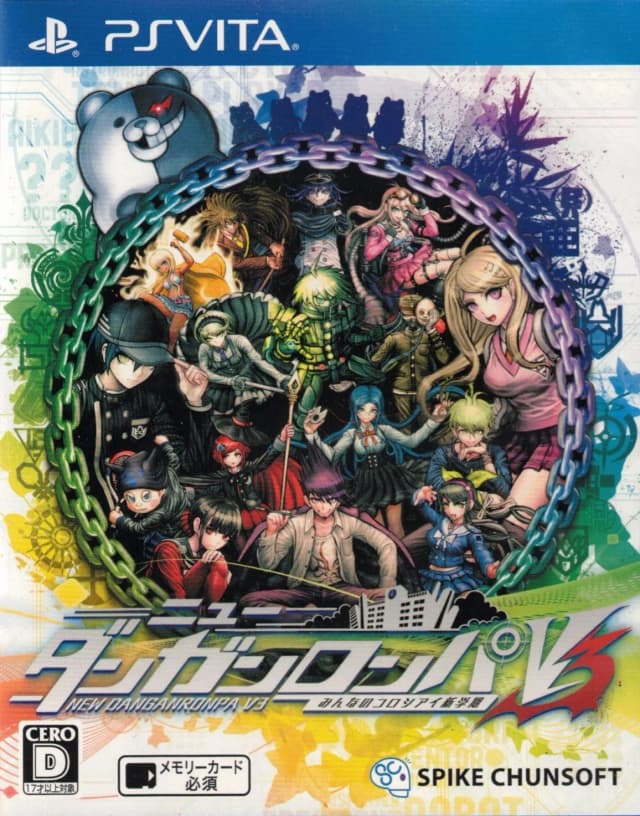 ニュー ダンガンロンパV3 みんなのコロシアイ新学期