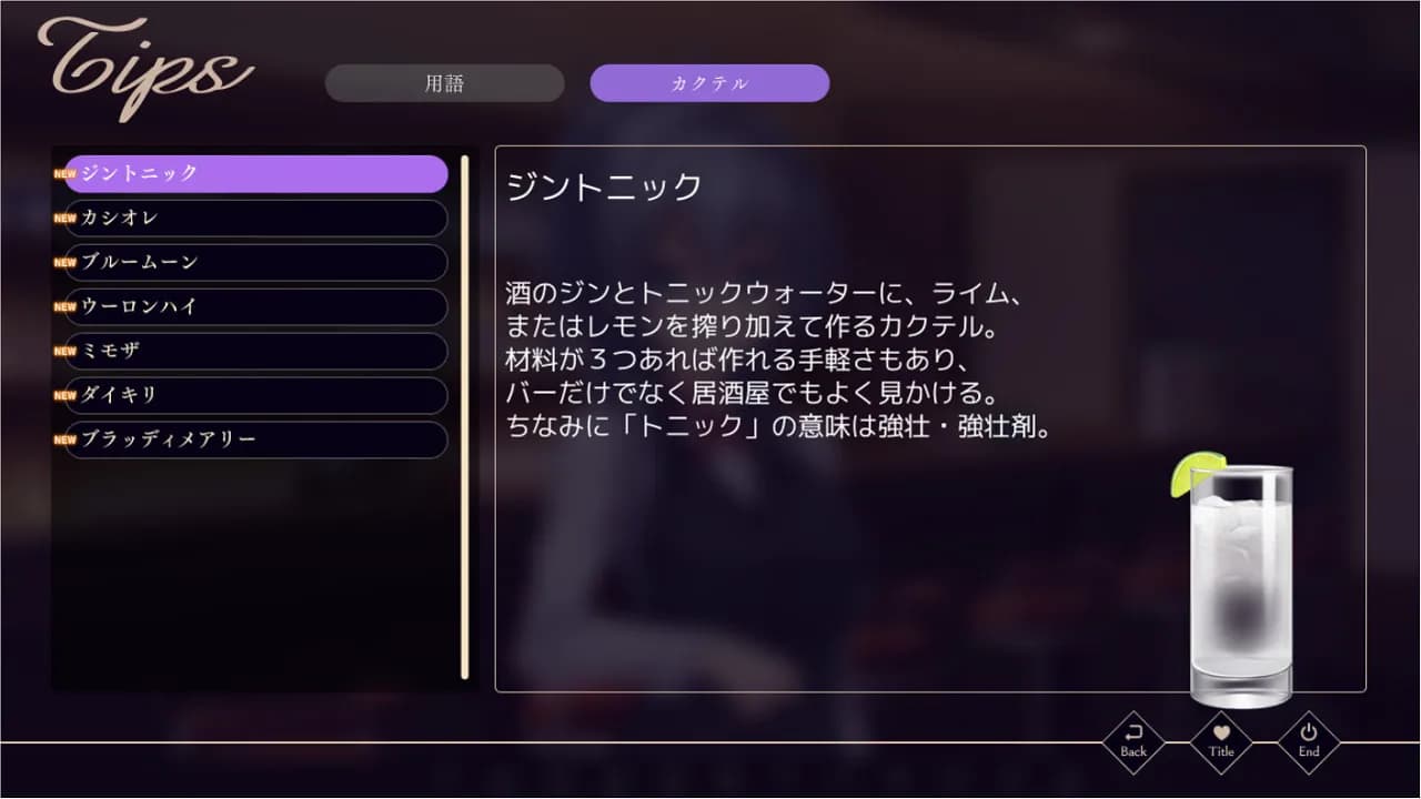 game/4703/image/afab854e-11bb-4ed8-8b0b-205bf0b462c8.webp