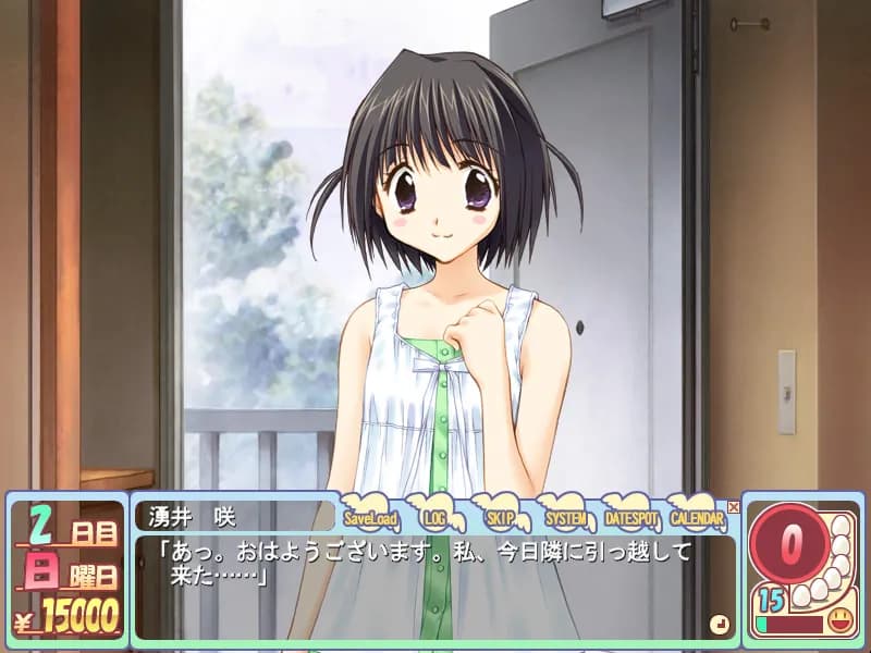 game/4728/image/3d6dea0e-1cd2-4fad-aba3-90e55dc4f1d6.webp