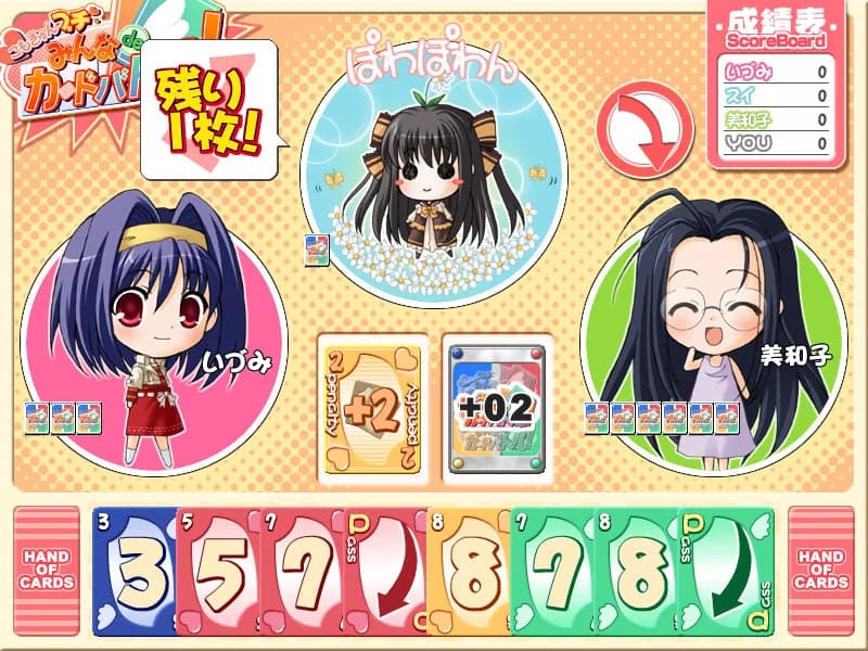 game/4743/image/f6dc30e2-8b3d-4acd-a2c6-87eddf5d5981.webp